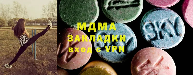 MDMA crystal  МЕГА ONION  Хабаровск 